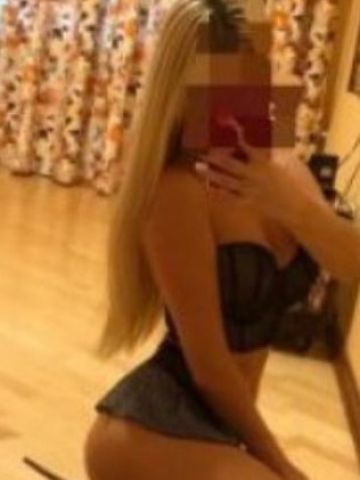 Амина